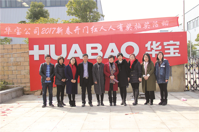 十全十美，開門紅